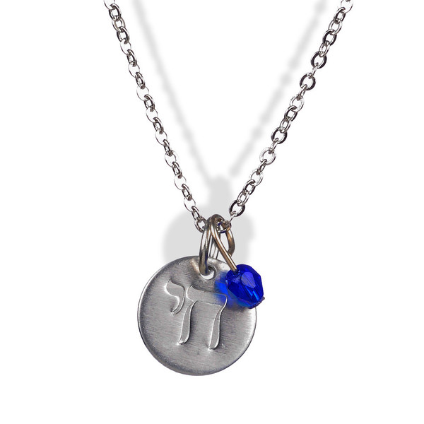 Jewish Jewelry-Chai Disk Ladies Necklace With Bead