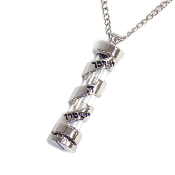 Inscribed Metal And Glass Mezuzah Pendant Necklace