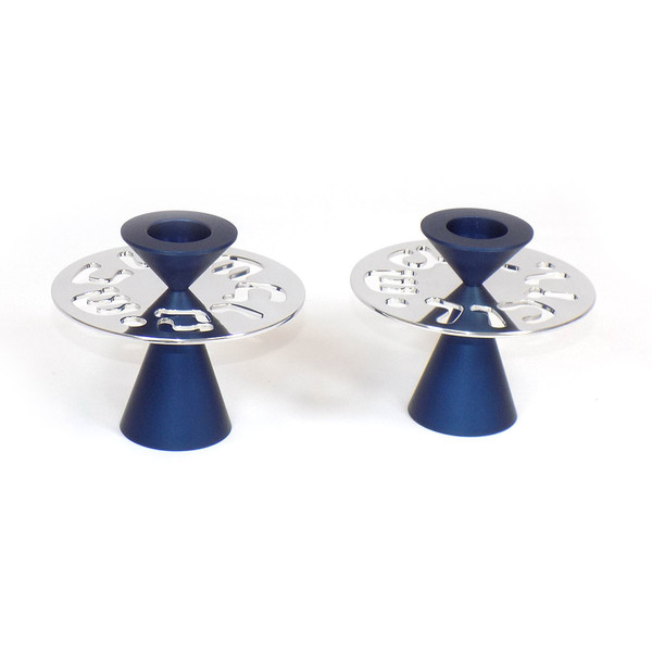 Made In Israel - Blue Aluminum Shabbat Shalom Candleholders