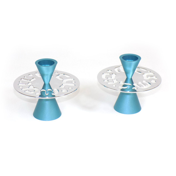 Made In Israel - Light Blue Aluminum Shabbat Shalom Candleholders