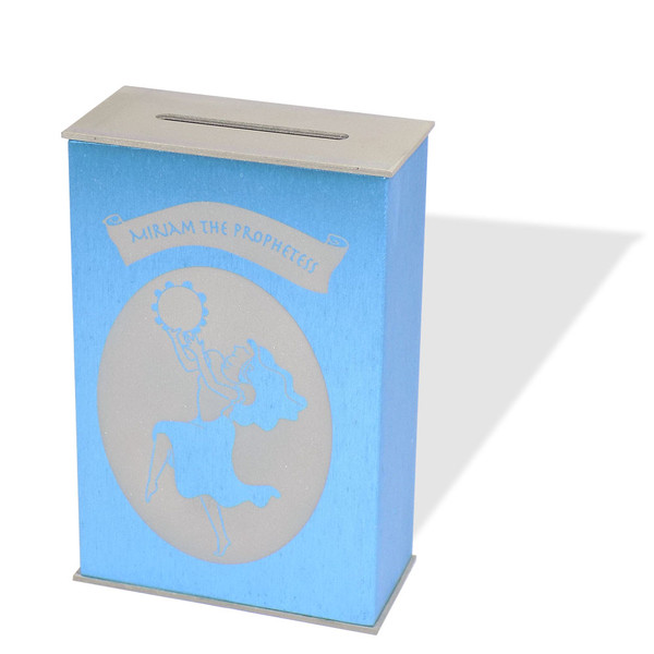 Made In Israel - Sandblasted Aluminum Miriam The Prophetess Tzedakah Box