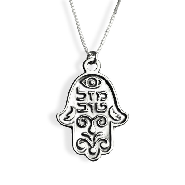 Sterling Silver Hebrew Mazel Tov Hamsa Necklace