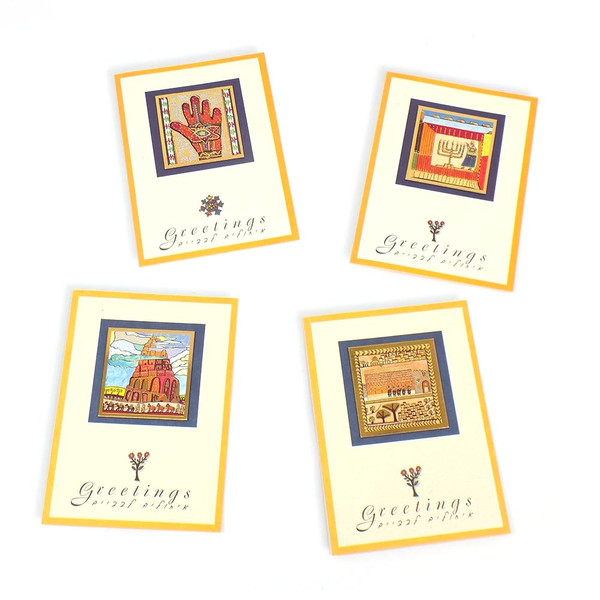 Assorted Shalom Of Safed Magnet Greeting Cards - Made In Israel