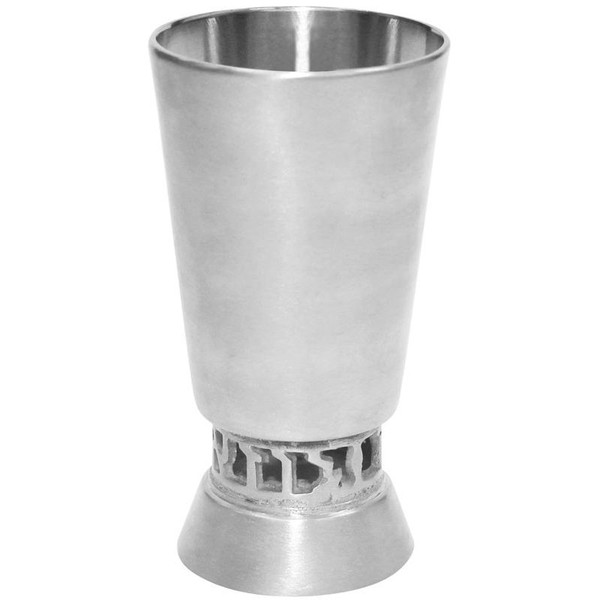 Wine Blessing Pewter Kiddush Cup