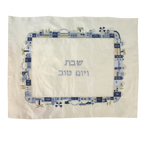 Jerusalem Embroidered Challah Cover