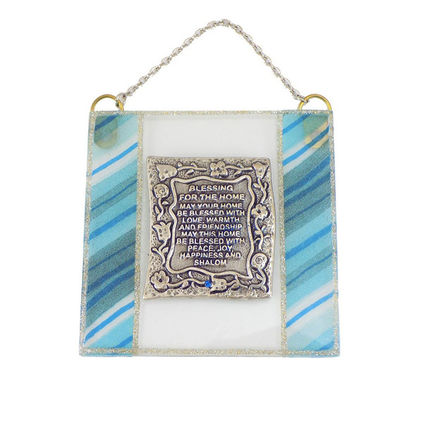 Small Blue Decoupaged Hebrew Home Blessing