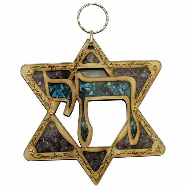 Jewish Judaica Gifts-Wood Home Blessing Jewish Star Wall Hanging