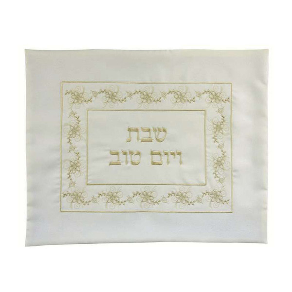 Challah Cover With Decorative Banner