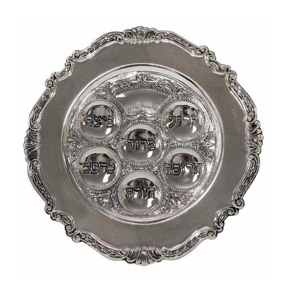 Silver Plated Filigree Seder Plate