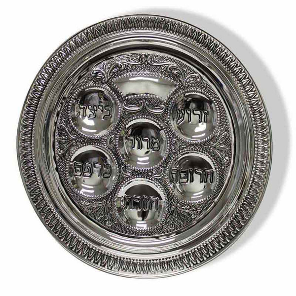 Jewish Gifts-Passover Seder Plate Silver Plated