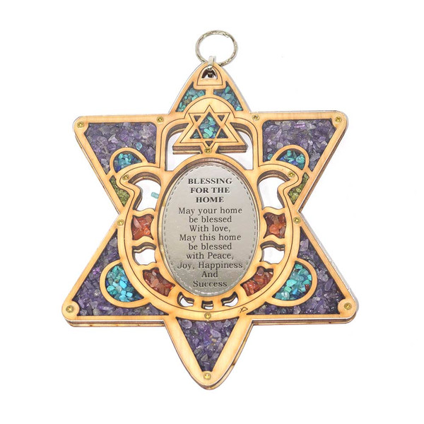 Jewish Star Home Blessing Wall Plaque