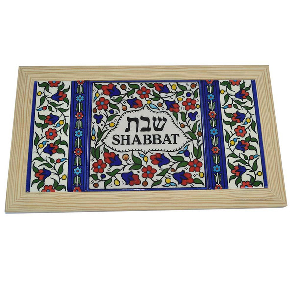Shabbat Candle Tray