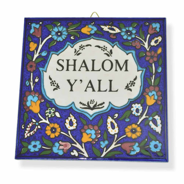 Jewish Gifts|Decorative Housewares|Shalom Y'all Hand Painted Ceramic Plaque