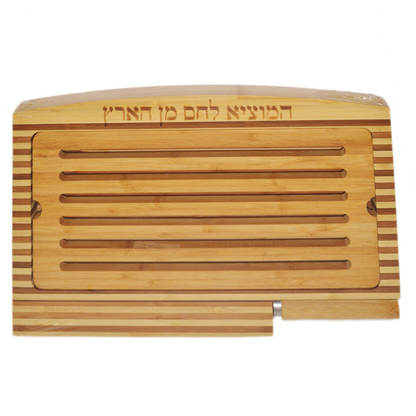 Bamboo 3-Piece Challah Set