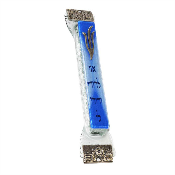 Jewish Gifts - Glass Metal Ani Li Dodi Jerusalem Mezuzah