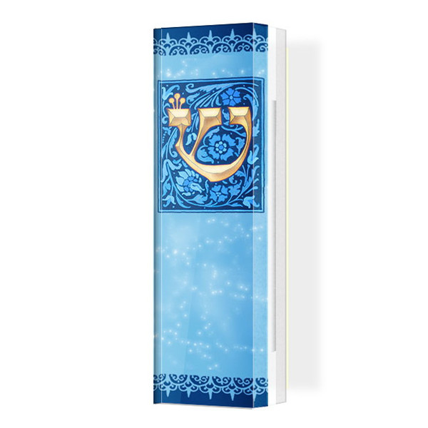 Mezuzahs | Car Mezuzahs | Sky Blue Acrylic Car Mezuzah