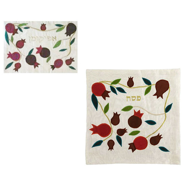 Passover Pomegranate Matzah Cover Afikomen Set