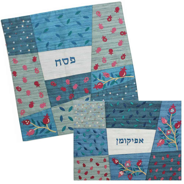 Blue Pomegranate Patchwork Matzah & Afikomen Set