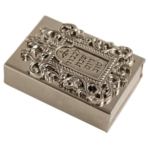 Quest Collection Judaica - Silver And Pewter In Honor Matchbox Set