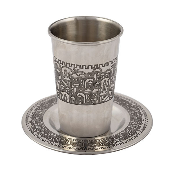 Yair Emanuel -Jerusalem Kiddush Cup Tray