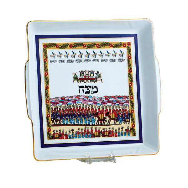 Passover Gifts - Shalom Of Safed Porcelain Matzah Tray