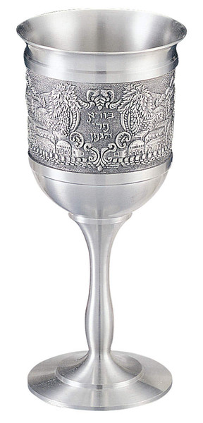 Jewish Gifts-Pewter Kiddush Cup With Scene Of Jerusalem