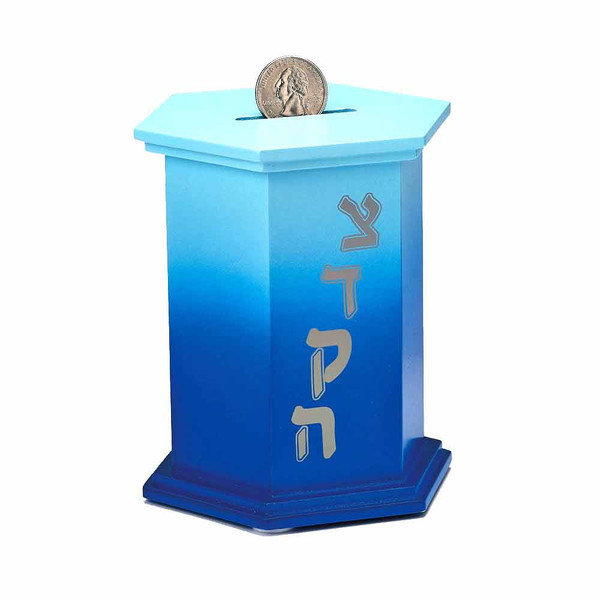 Jewish Gifts | Blue Enameled Wood Tzedakah Box