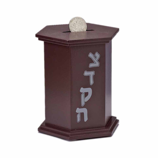 Jewish Gifts | Brown Enameled Wood Tzedakah Box