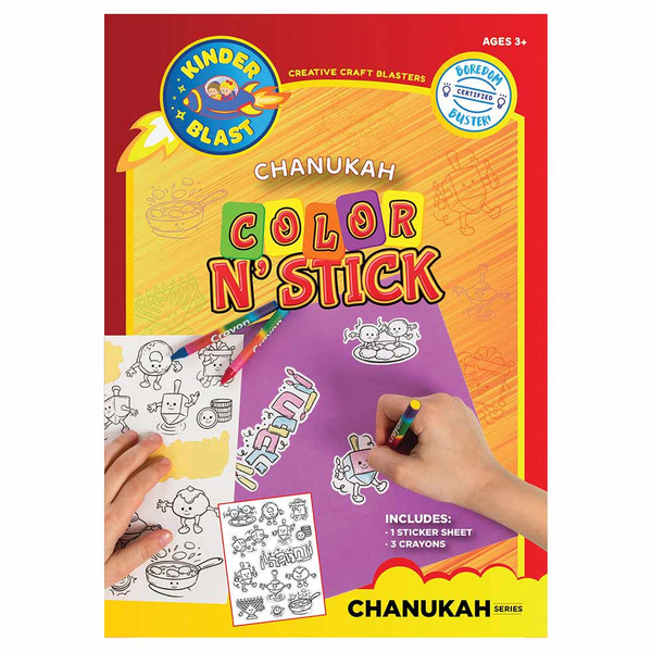 Chanukah Gifts | Color Your Own Chanukah Stickers