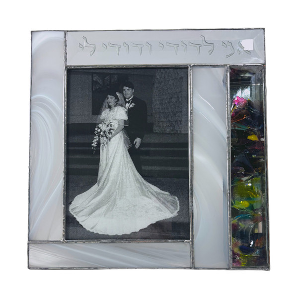 Crushed Wedding Glass Picture Frame By Susan Fullenbaum