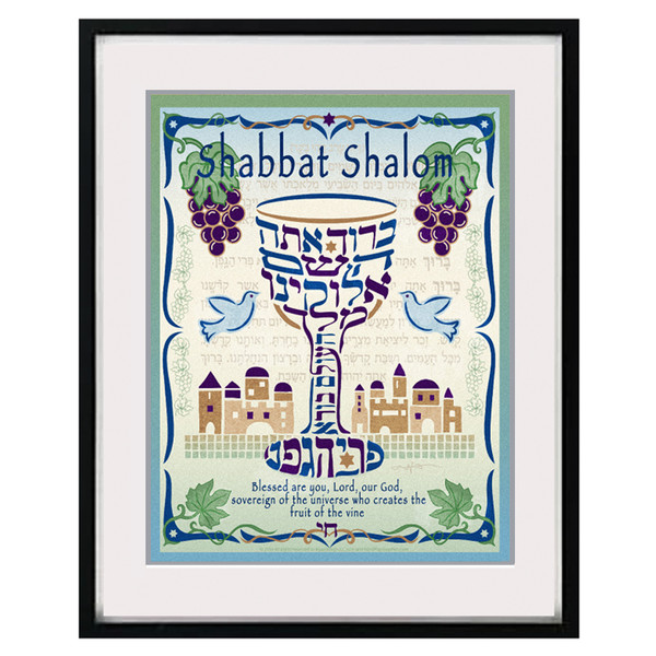 Jewish Gifts For Home-Framed Blessing Of Wine Artwork