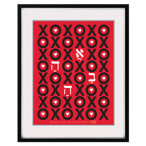 Jewish Gifts For Home-Hugs And Kisses Love Framed Artwork On Red