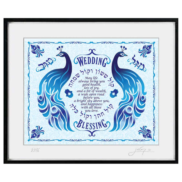 Framed Wedding Blessing Peacocks Wall Art Blue