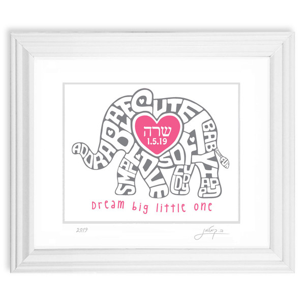 Personalized Elephant Baby Art Print Girl