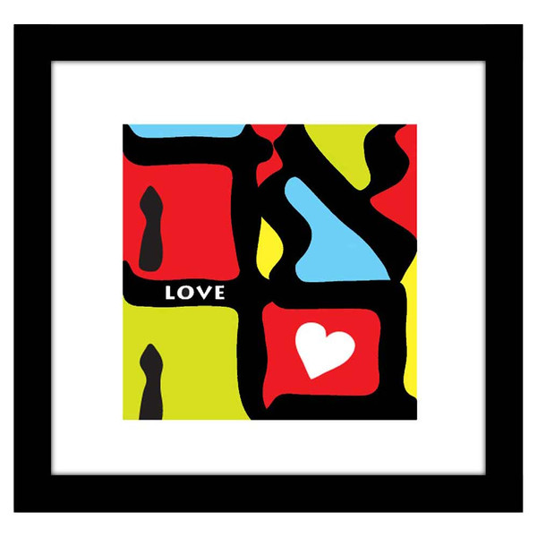 Jewish Wall Art- Framed Square Love In Hebrew Graphic Wall Art