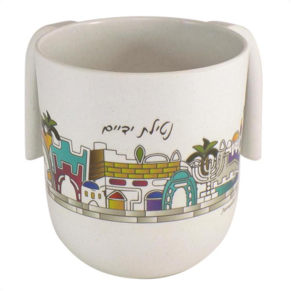 Jerusalem Melamine Handwashing Cup