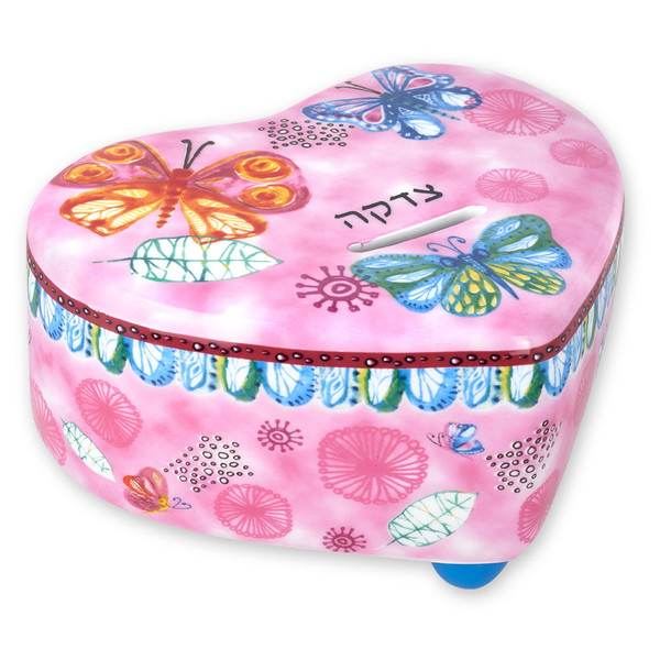 Jewish Gifts |Heart Shaped Butterflies Tzedakah Box