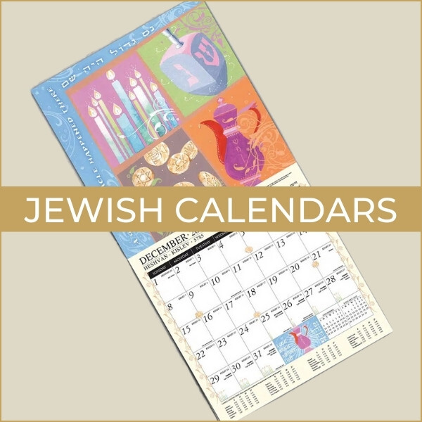 Jewish Calendar 2026 Holiday Dates