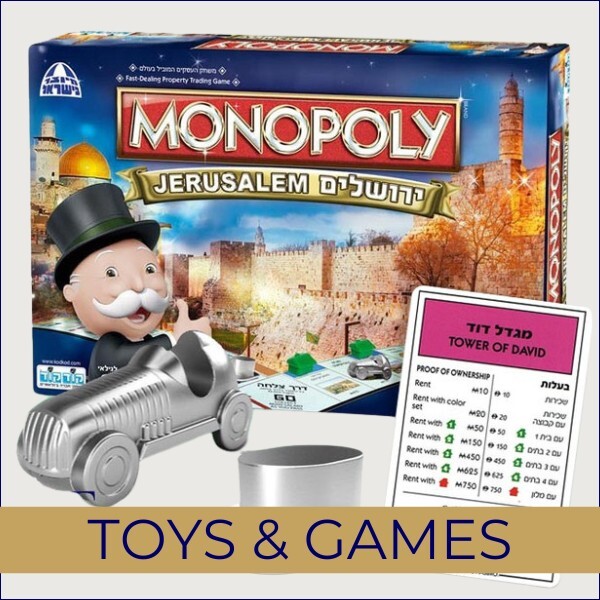 Jewish Toys And Gift Ideas For Children