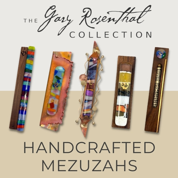 Gary Rosenthal Mezuzahs