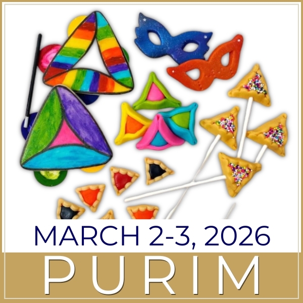 Purim Gifts 2026