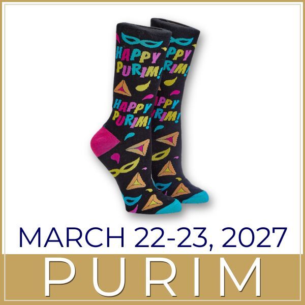 Purim Gifts 2027