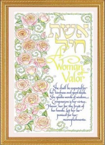 Grandma Dottie’s Jewish gift