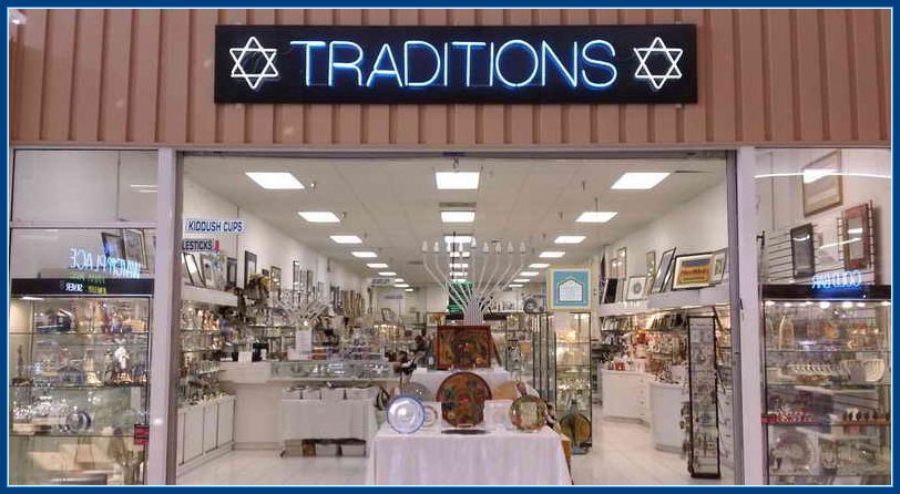 “About Us”, The Story Of A Jewish Family Filled With Traditions