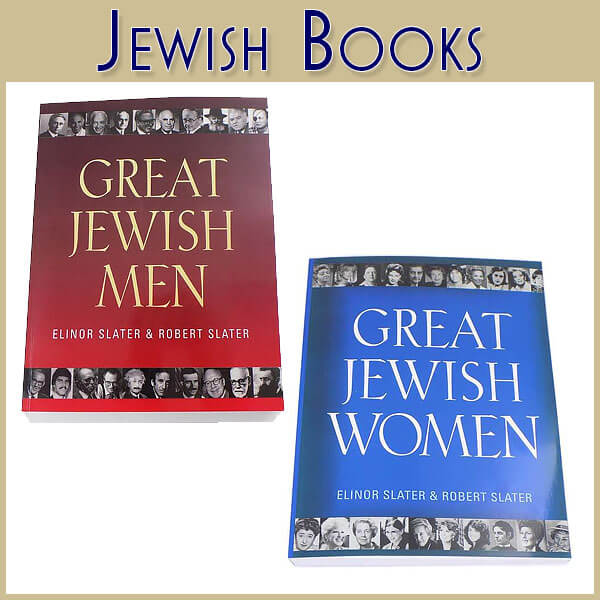 Jewish Gift Books And Torahs