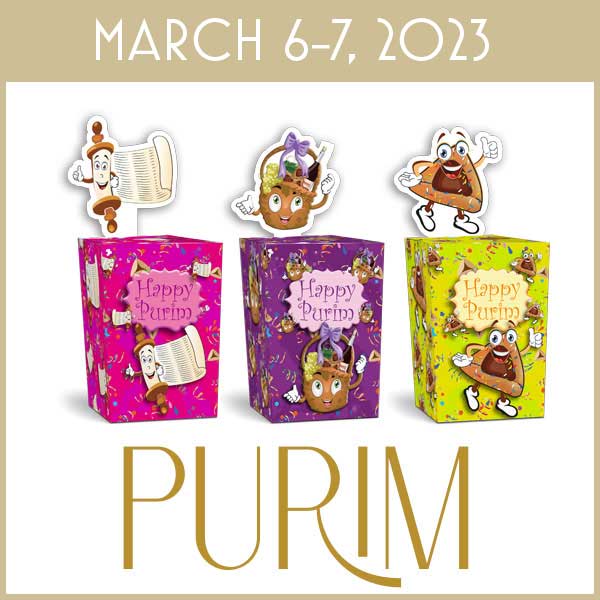 Purim Gifts