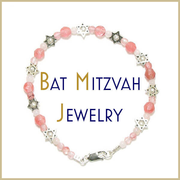 Bar And Bat Mitzvah Gifts