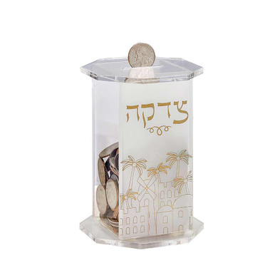 The Jerusalem Tzedaka Box