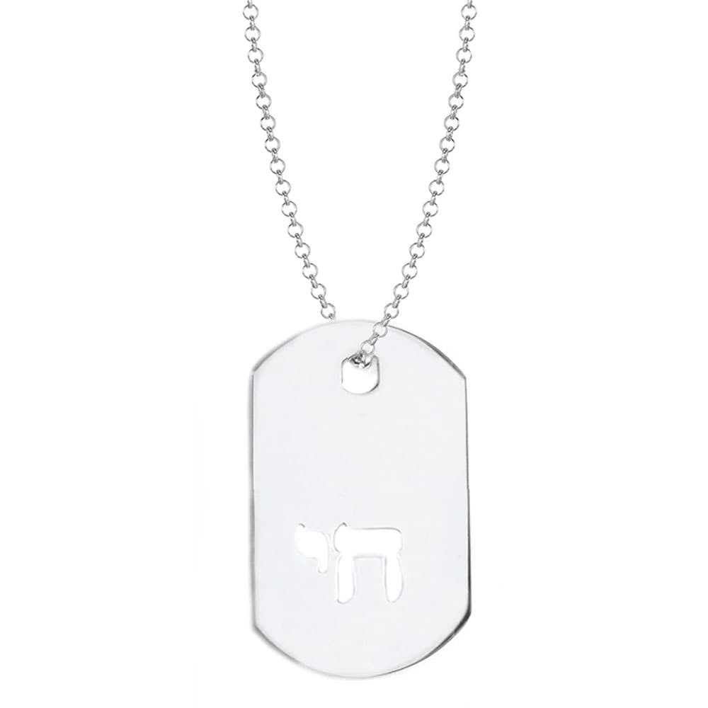 Image of Chai ID Tag Necklace