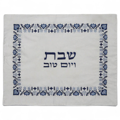 Embroidered Blue Shabbat Challah Cover